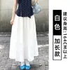Falda Casual Amarilla Estilo Coreano para Mujer, Nuevo Estilo Primavera y Verano 2026, Adelgazante, Falda Holgada de Corte A de Longitud Media para Figuras Pequeñas