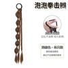 Fabricante de Trenzas de Peluca Venta al por Mayor Trenza Larga Twist Trenza de Boxeadora Trenza de Espiga Doble Cola de Caballo Trenza Sucia Cabello Femenino Trenza con Mechas