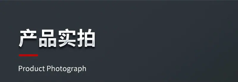 详情(1)_09.jpg