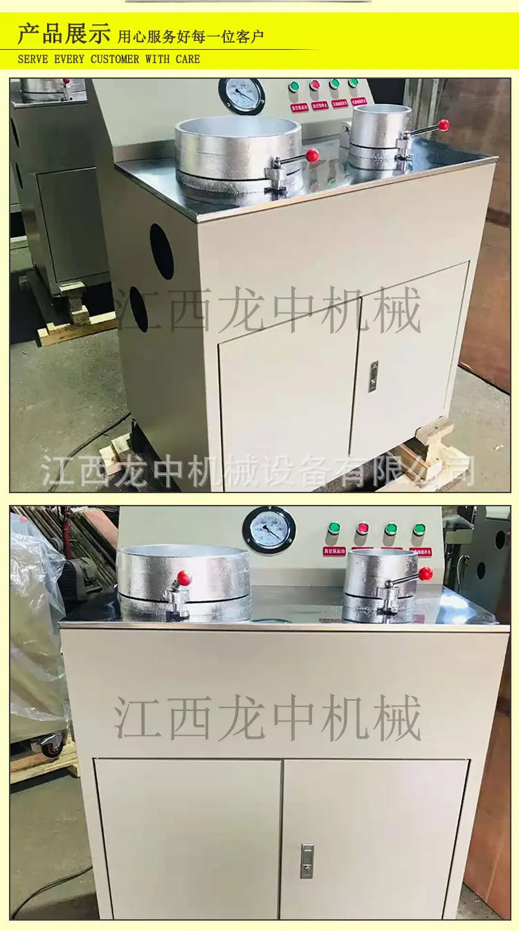 盘式真空过滤机 (7).jpg