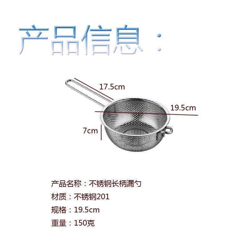 米筛长柄主图5