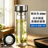 Vaso de vidrio borosilicato de doble capa Fuguang, gran capacidad, con tapa, resistente a altas temperaturas, vaso de agua para oficina, taza de té para hombre, venta al por mayor con impresión personalizada