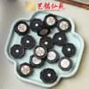 Acessórios de Madeira Jacarandá Esculpida Inlay de Cinco Vias Octogonal Marca com Furo Passante Yiming Xianyuan Sândalo Negro Brinquedo Pulseira Colar Acessórios