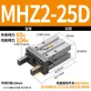 Accesorios de Cabeza de Pinza de Cilindro de Dedo Neumático Mhz2 Cubierta Antipolvo Hfz6/10/16/20/25/32/40