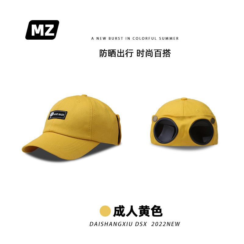 成人黄色