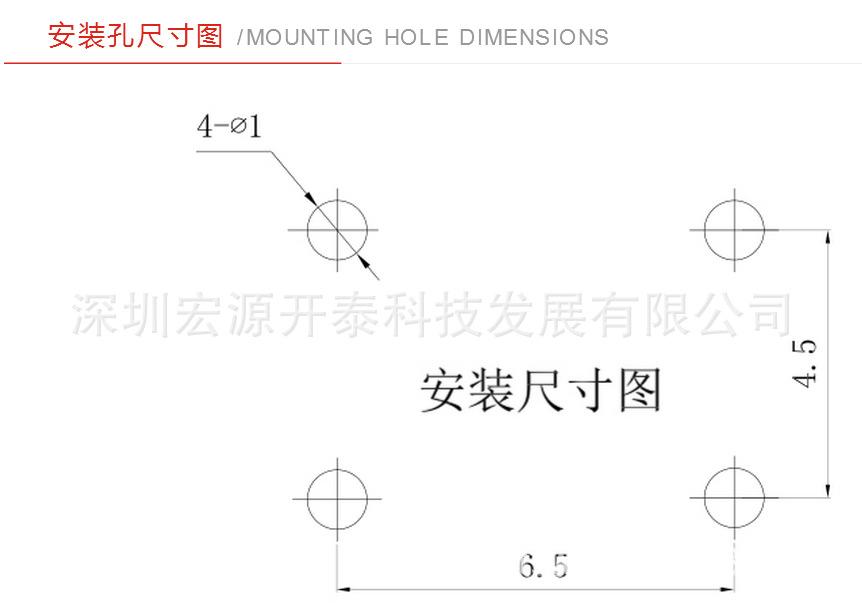 轻触开关-安装尺寸图.png