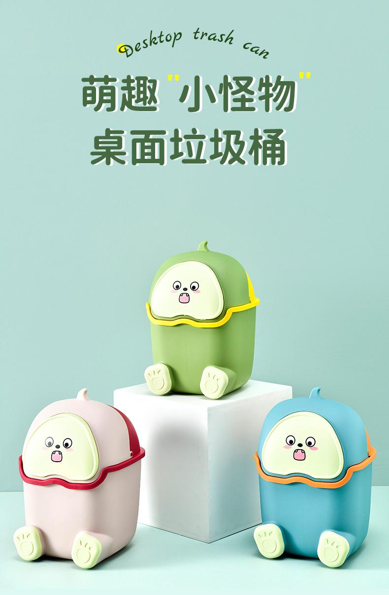 桌面垃圾桶_01.jpg