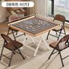 Mesa de Ajedrez Plegable Ajedrez Chino Tablero de Ajedrez Especial Mesa Multifuncional Mesa de Ajedrez Hogar Ajedrez Go Mesa de Doble Propósito