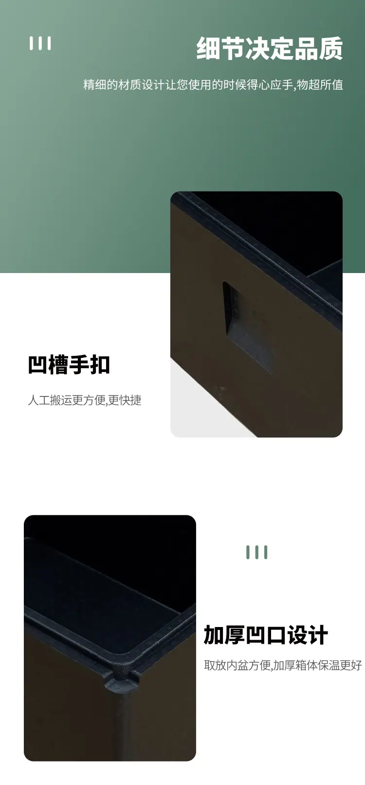 EPP箱详情4_09.jpg