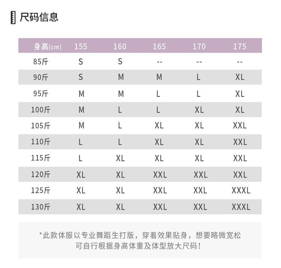 小茉莉舞蹈服体操服女成人艺考吊带高胯形体服店芭蕾舞练功服