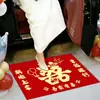 Alfombrillas de Entrada y Salida para el Coche de la Novia, Felicidad Paso a Paso, Entrando a la Casa con Bendiciones, Alfombrillas para Coche de Boda con Palabras Felices, Colección Completa de Artículos de Boda