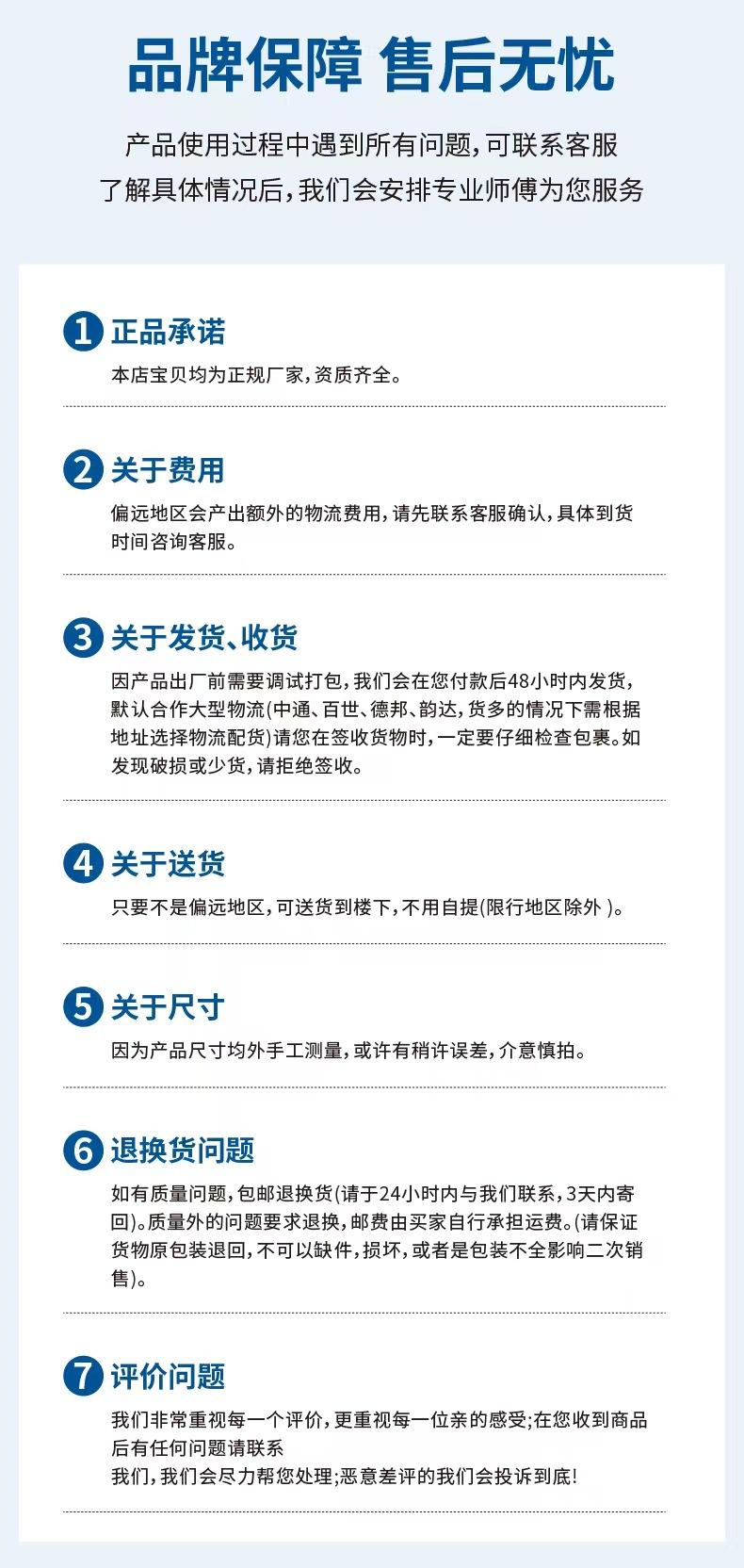 微信图片_20240119135104