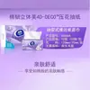 Papel de Tejido Vinda, Duradero y Humectable, Toallas para Lavado de Cara, Papel Higiénico, Económico para el Hogar Servilletas de 300 Hojas, Pañuelos Faciales, Pañuelos de Caja