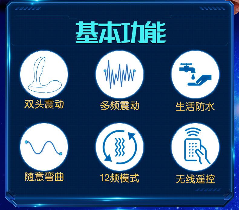 前列腺详情页_02