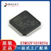 STM32F101RCT6 pacote QFP64 novo genuíno componentes de chip eletrônico vendas únicas completas