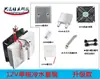 Refrigerador de chip de refrigeração semicondutor chiller aquário resfriador de água DIY pequeno ar condicionado pequena geladeira 12706 kit eletrônico
