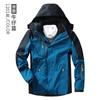 Conjunto de dos piezas tres en uno para hombre, chaqueta de montañismo para exteriores con forro polar para pareja, suministro de comercio exterior transfronterizo