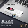 Versión para Comercio Exterior Fabricante Mayorista Reproductor Mp3/Mp4 con Pantalla, Grabadora de Voz Bluetooth, Reproductor de Música FM