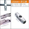 Conector de tubo redondo de acero inoxidable 16253238 mm de dos vías, tres vías, cuatro vías, junta rápida de aleación de aluminio, sujetador de fijación