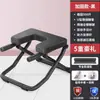 Artefacto Invertido Hogar Taburete Invertido Wang Ou Silla Invertida Yoga Auxiliar Equipo de Fitness Camilla