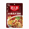 Haorenjia Sazonador para Rodajas de Cerdo Hervido 100g Sazonador Cocina Sichuan Sazonador Picante Sichuan para Rodajas de Cerdo Hervido Paquete de Sazonador para Carne de Res