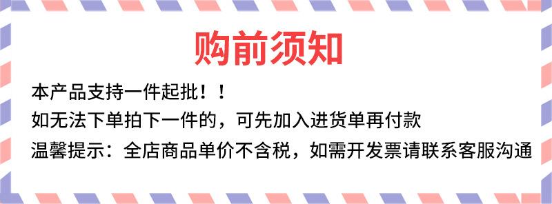 温馨提示