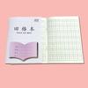 Provincia de Jiangsu unificado 1-2 grado cuaderno de ejercicios 1-2 grado estudiantes de primaria cuaderno de ejercicios engrosado pinyin Tian GE escribir