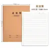 Caderno de Prática 16K Livro de Lição de Casa Espesso Caderno Grande Costurado em Couro Caderno de Exercícios de Inglês e Matemática Caderno de Correção de Erros Caderno de Matéria