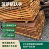 Pasamanos de madera maciza con diseño de celosía de piña, pasamanos de barandilla de madera anticorrosiva para exteriores, pasamanos de madera para pasillos de jardín hechos a medida