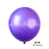 Globos grandes de látex engrosados de 36 pulgadas para decoración, varios globos inflables extragrandes y extraltos, globos para exteriores seguros para niños