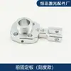 Acessórios para Pistola de Solda a Laser Qilin Balanço Único Dwt 22 Lente de Proteção Colimador de Foco Placa Fixa Gaveta do Motor Anel de Pressão