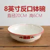 Después de 8090, juego de vajilla nostálgica tazón de cerámica para fideos tazón de sopa era retro restaurante hotel tazón para fideos instantáneos hotel tazón grande