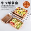 Lonchera desechable de papel Kraft de venta directa, caja cuadrada para ensalada de frutas y verduras, caja de embalaje ligera con tapa transparente para comida fitness