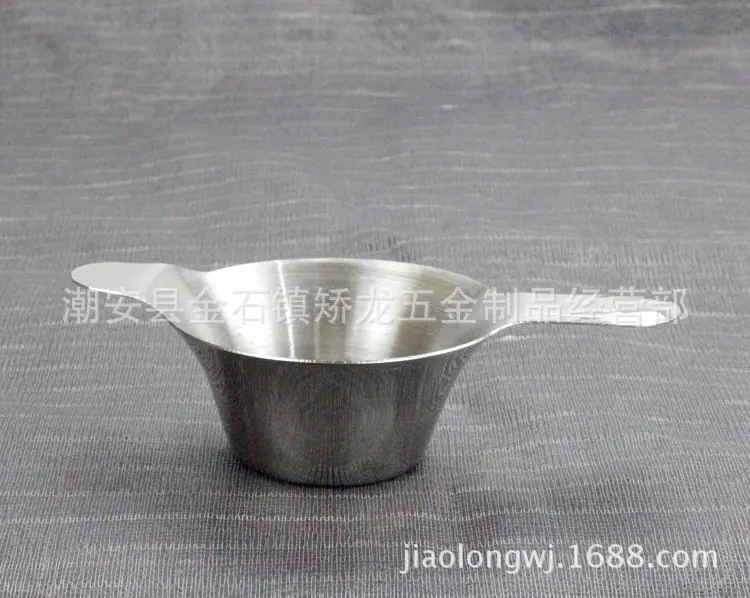鸭嘴茶漏13