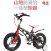 Bicicleta Infantil Femenina 2-3-6-7-8-10 Años Cochecito Infantil Bicicleta para Niños y Niñas Bicicleta Plegable
