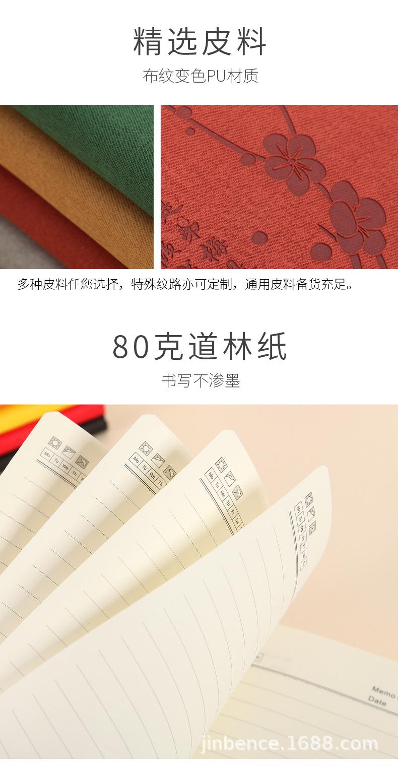 详情图_5.jpg