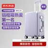 Maleta JD ZUOwu Wujie con Marco de Aluminio de 20 pulgadas para Hombres y Mujeres, Estuche de Viaje con Candado de Contraseña, Maleta de Mano de Cuero, Estudiante