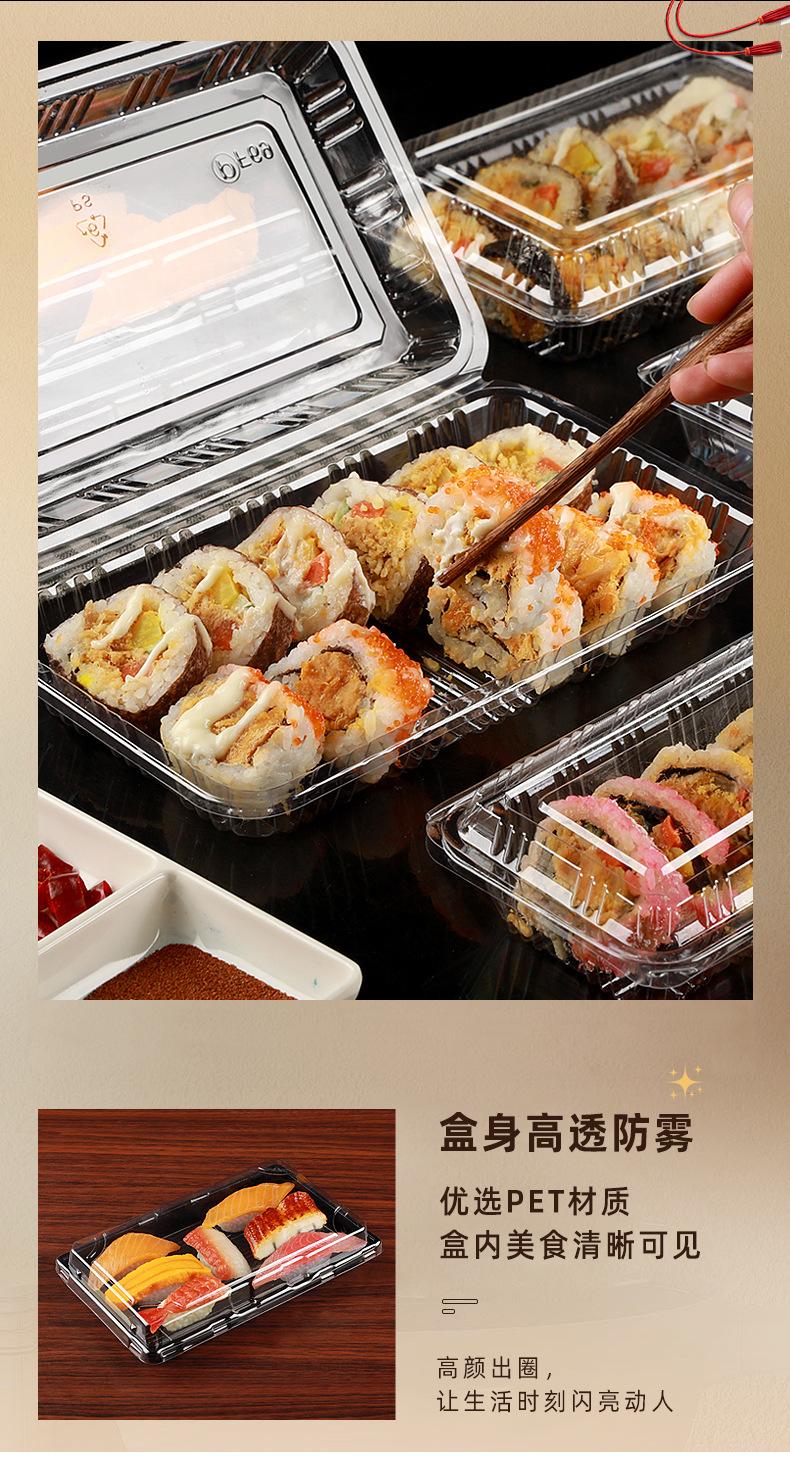 寿司盒_02.jpg