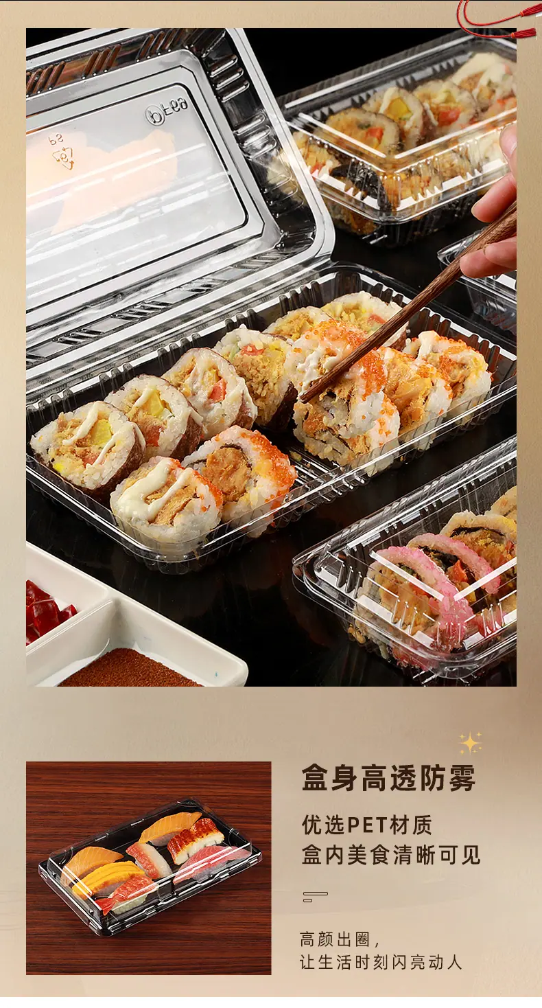 寿司盒_02.jpg