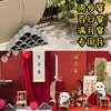 Accesorios de Decoración para Bodas Estilo Chino, Azulejos para Compromiso, Azulejos Semicirculares, Azulejos Azules Pequeños Tradicionales, Azulejos de Mosaico, Azulejos de Pie Estilo Antiguo, Azulejos de Boda