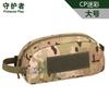A027-Bolsa de Almacenamiento Bolsa de Lavado Camuflajeada de Viaje Portátil Multifuncional Bolso de Mano Bolsa de Cosméticos Bolsa Kit de Herramientas