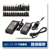 Adaptador de corriente para portátil 19v4.74a cargador universal apto para adaptador de computadora ventas directas de fábrica