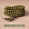 Pulsera de Sándalo Verde de Montaña Vieja de Argentina Sumergida 108 Piezas Pulsera de Sándalo Cuentas de Buda Colgante para Engranaje de Coche para Hombre y Mujer