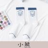 Calcetines blancos para mujer, de longitud media, estilo japonés, deportivos de otoño, de algodón puro, estilo coreano, bonitos calcetines de estilo universitario a la moda.