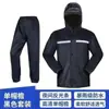 Conjunto de impermeable y pantalón de lluvia para hombres y mujeres, equipo de lluvia para ciclismo para adultos, impermeable dividido de cuerpo completo para motocicleta y vehículo eléctrico, engrosado e impermeable