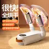 Secador de zapatos inteligente de temperatura constante transfronterizo para uso doméstico, plegable, secado rápido, desodorizante, esterilizante, portátil, secador de zapatos con temporizador