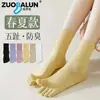 Calcetines Zobaren de Algodón de Xinjiang de Cinco Dedos para Mujer, Calcetines de Media Pantorrilla, Algodón Puro, Antibacterianos, Resistentes al Olor, Dedos Separados, Deportivos Largos, Venta al por Mayor para Mujer