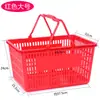 Comprar Cesta de Compras com Rodas, Cesta de Compras de Supermercado, Cesta Portátil, Estrutura de Plástico, Cesta Doméstica, Cesta Grande para Legumes, Haste de Puxar, Metabo Espessado