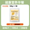 Mezcla para Waffles Liangjia Ren 2.5 kg, Harina para Waffles, Harina Especial para Dorayaki, Premezcla para Hornear, Paquete Grande Comercial, Mayoreo