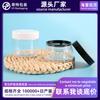 Tapa de Aluminio Dorado de 68 Dientes Botella de Plástico PET Grado Alimenticio Botella Dispensadora de Muestras de Crema para el Cuidado de la Piel Cosméticos Redonda Hermética